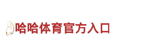 搭乘亚博在线登录，畅享绿色出行